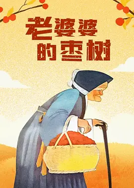丝袜国产在线